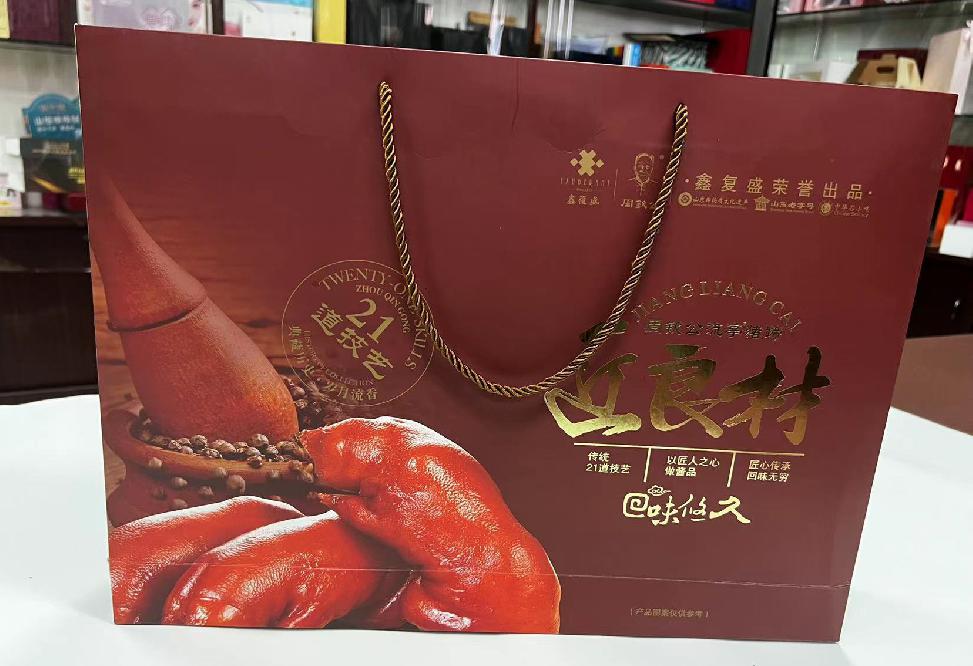 船山礼品盒定制